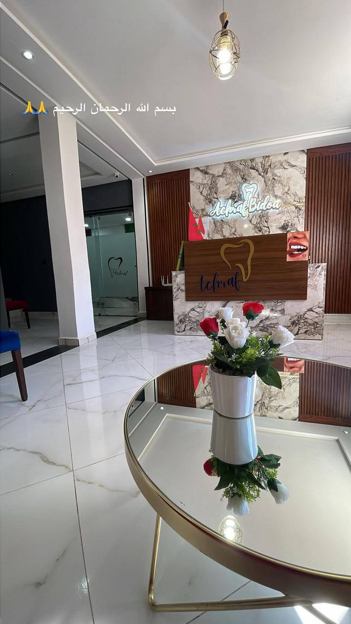 Salle de consultation privée